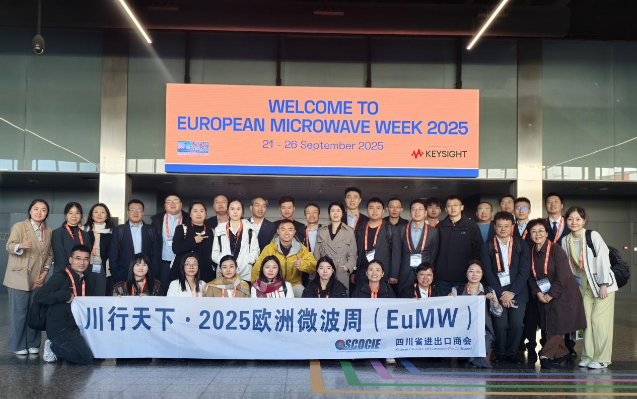 2025年欧洲微波周（EuMW）圆满落幕