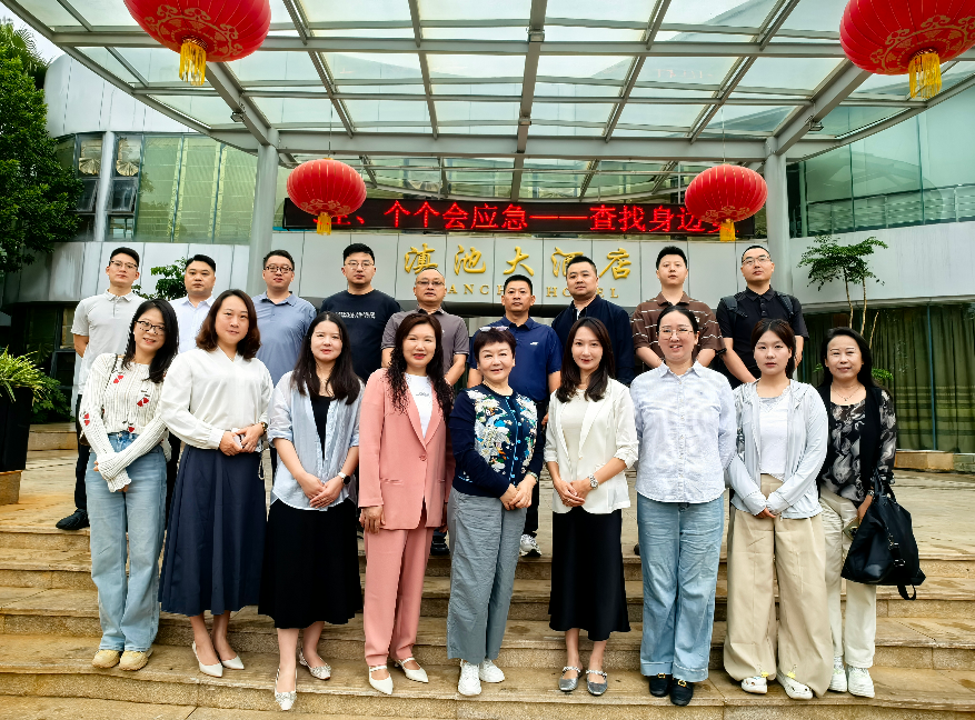 简阳市外贸人才培训暨观展第九届中国南亚博动览会活动圆满成功！