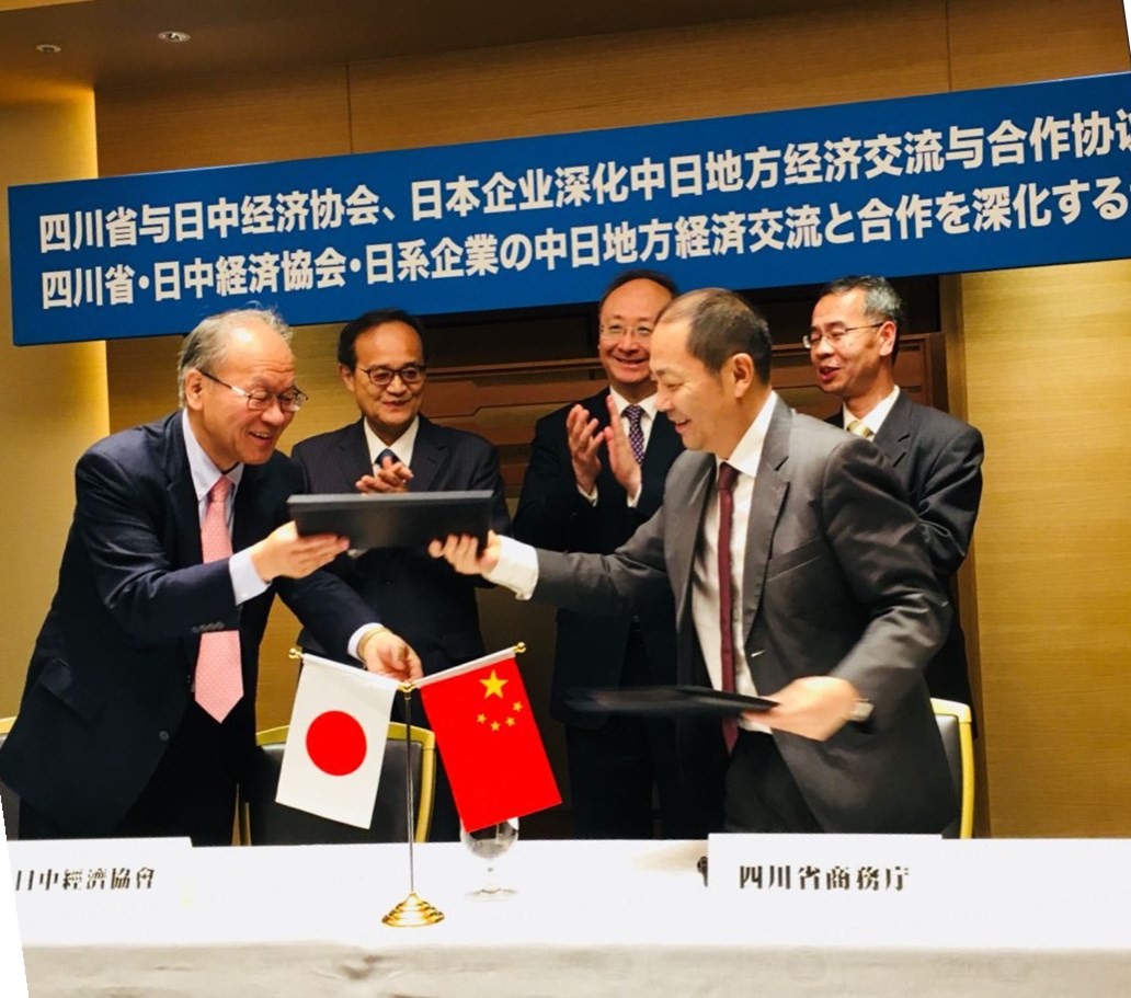 省进出口商会圆满完成省政府赴日经贸交流会务服务工作