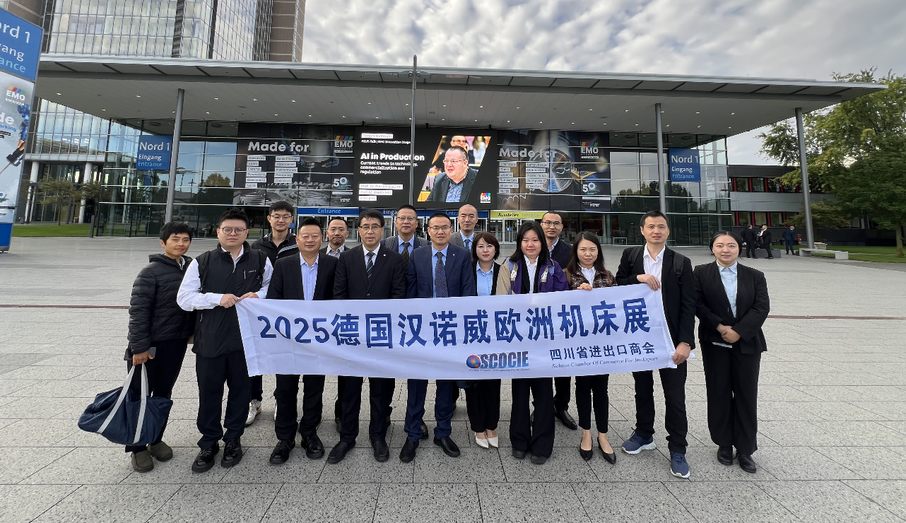 2025年德国汉诺威欧洲机床展览会成功举办